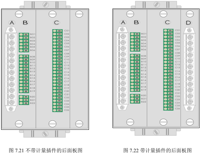 DSP-631、632系列數字電容器保護測控裝置接線